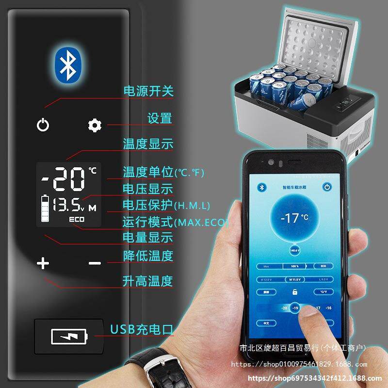 车载冰箱压缩机制冷冻冷藏小车家两用货车12V24V220V汽车小型