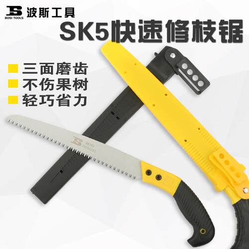 波斯园林快速修枝锯木工锯果树修枝锯子家用手工锯子园林伐木工具