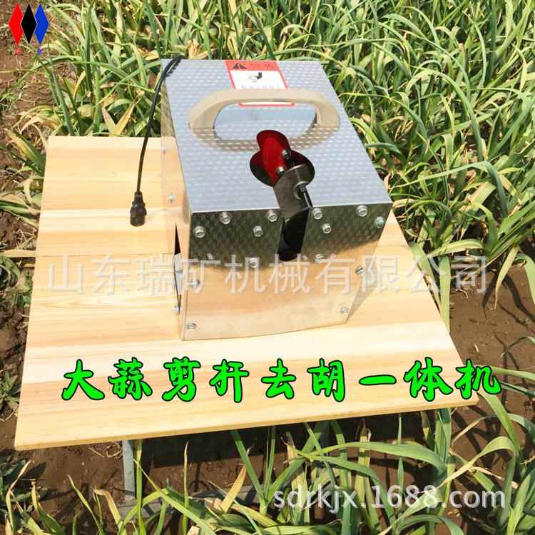 剪胡机大蒜剪杆家用插电式电动切杆剪不锈钢切根剪须机