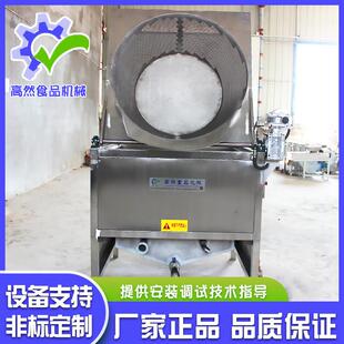 商用薯片油条油炸机设备 全自动不锈钢麻花油炸机油炸机设备