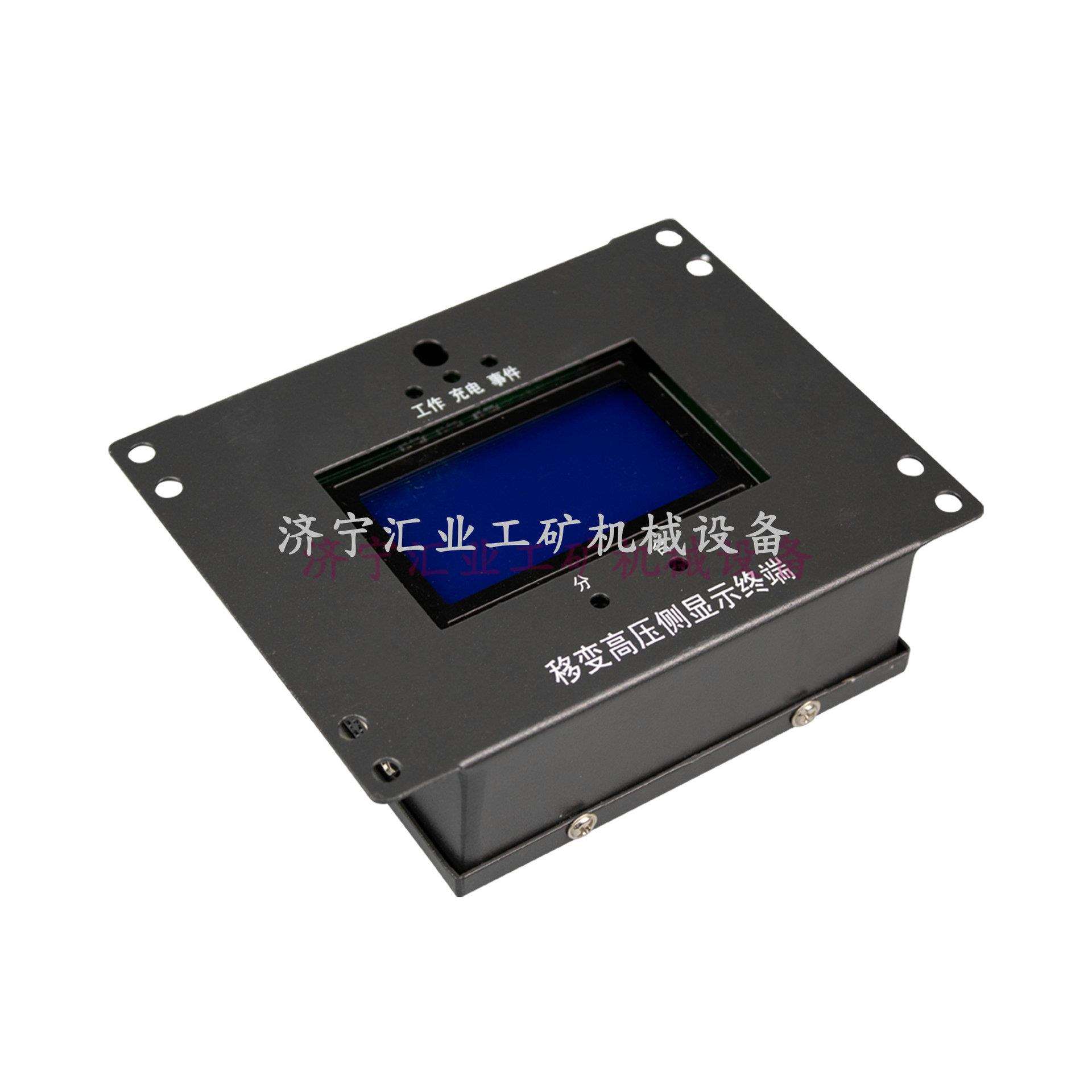移变高压侧综合保护装置GWZBT-10(6)GC型中国电光防爆开关保护器