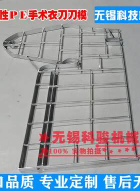 汽车装饰件刀模刀具新能源材料刀模