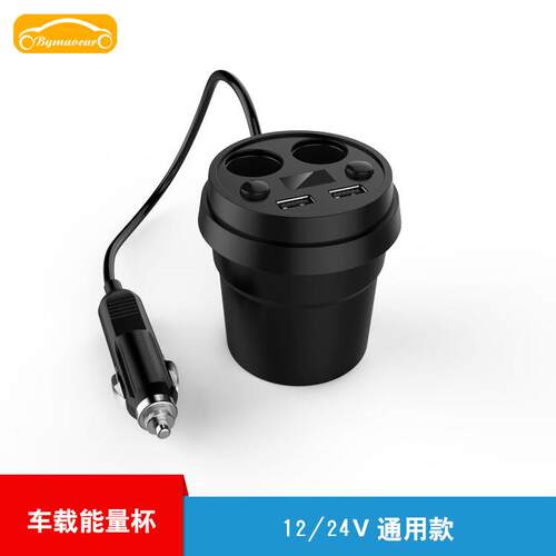 汽车杯形一拖二点烟器 一分二车载手机充电器 数显3.1A点烟器