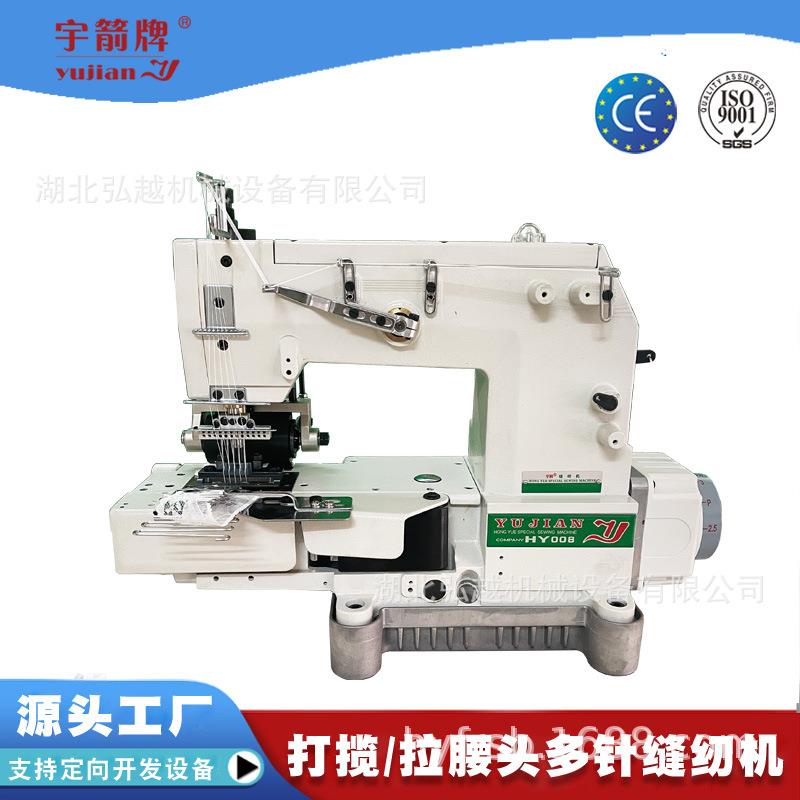 宇箭工业缝纫机电脑直驱多针机拉腰机松紧带机服装厂设备
