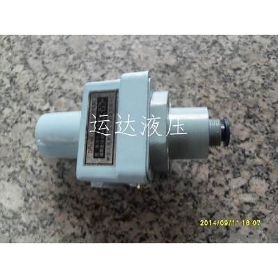 天津液压件一厂 低压压力继电器 DP-10 DP-25 DP-40 DP-63