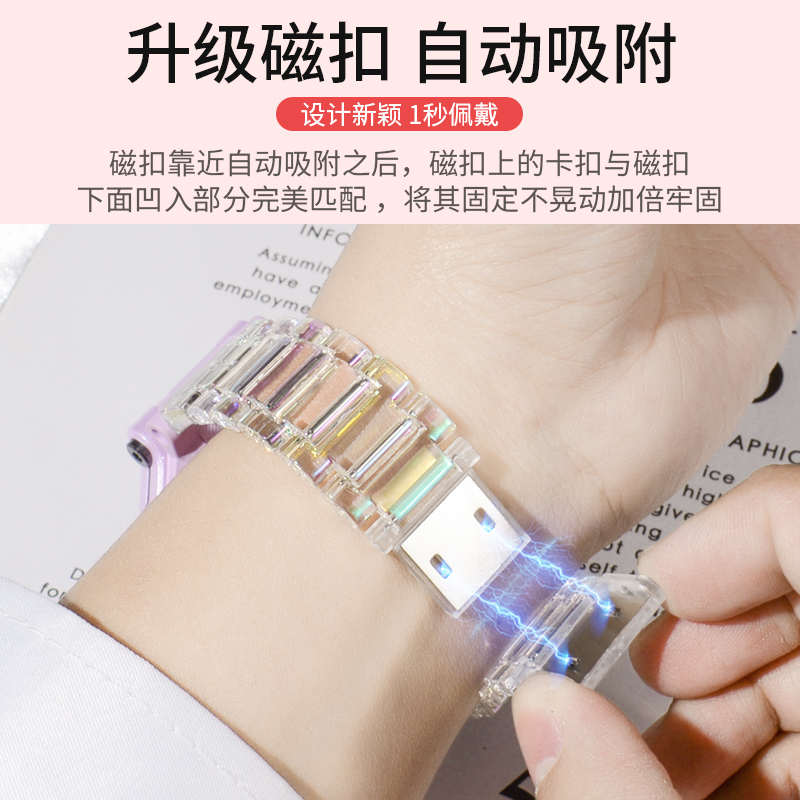 夏季炫彩透爽适用小天才电话手表Z9表带Z7S儿童闪扣D1S腕带Z8/Z6A