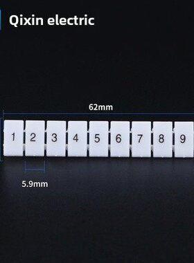 端子附件排标条Zb6 1-10 Uk2.5B Uk5N St4 Uk3数字编号100个