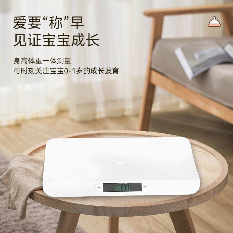 新款家用婴儿体重秤多功能一键清零秤精度小型体脂秤