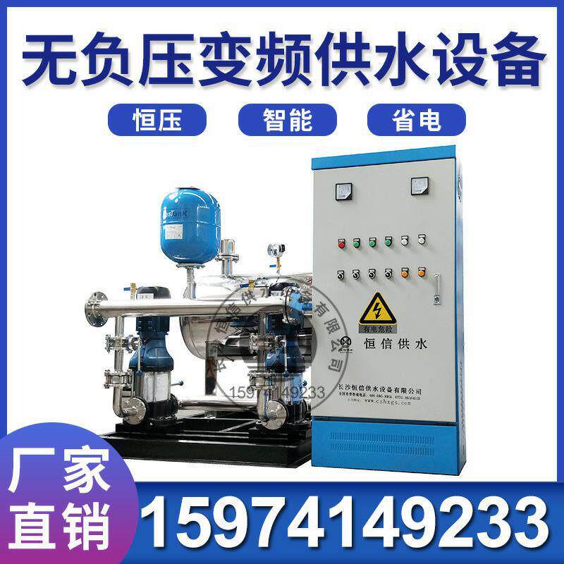 智慧型双腔无负压供水设备 宾馆压水泵组 无负压箱式智能泵站