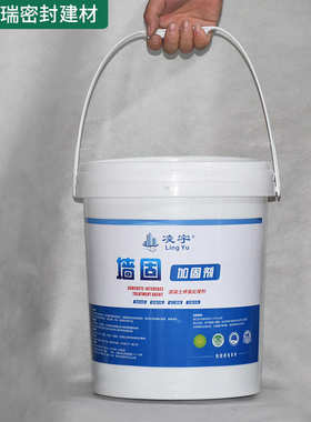固黄色加固混凝土宇界面可调墙面处理剂凌剂白固墙地加固蓝剂固墙