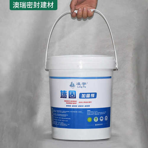 凌宇墙固加固剂白蓝黄色可调墙固地固墙面加固剂混凝土界面处理剂