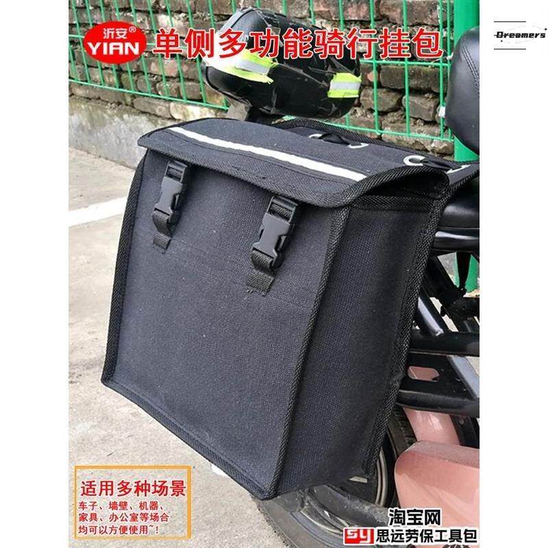 黑色帆布多功能摩托车单侧挂包电动车自行车侧边包驮包后座工厂家