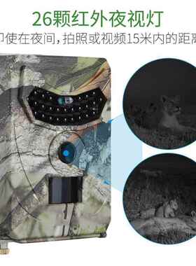 高清1080P户外侦高清摄像PPR-100R监-10测机0 红外线夜视感应控相