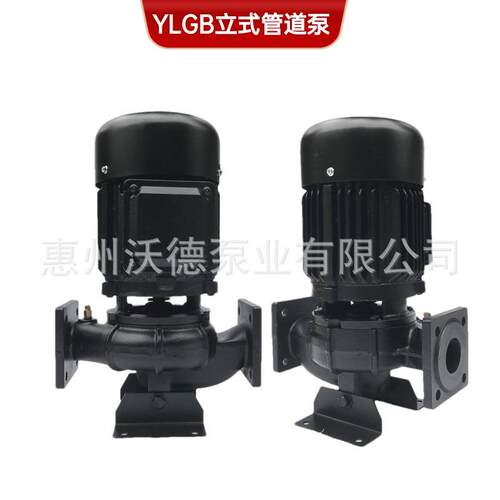 供应离心泵YLGB80-20单级电动冷热循环水泵铸铁材质供暖变频加压