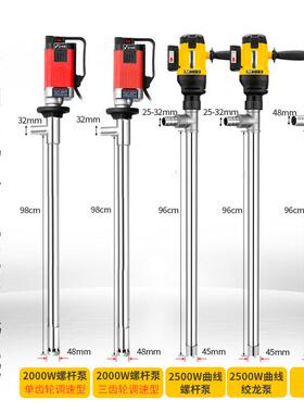 大功ILR率电油泵/抽油泵/高粘度抽油泵/AB拉力泵/齿轮油桶抽动油
