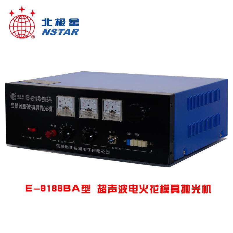 超声波电火花模具抛光机模具打光机电子抛光机电子打光机
