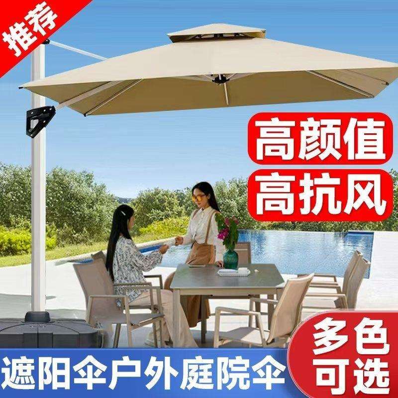 户外防晒遮阳伞庭院露台花园大太阳伞室外阳台摆摊别墅黑胶罗马伞