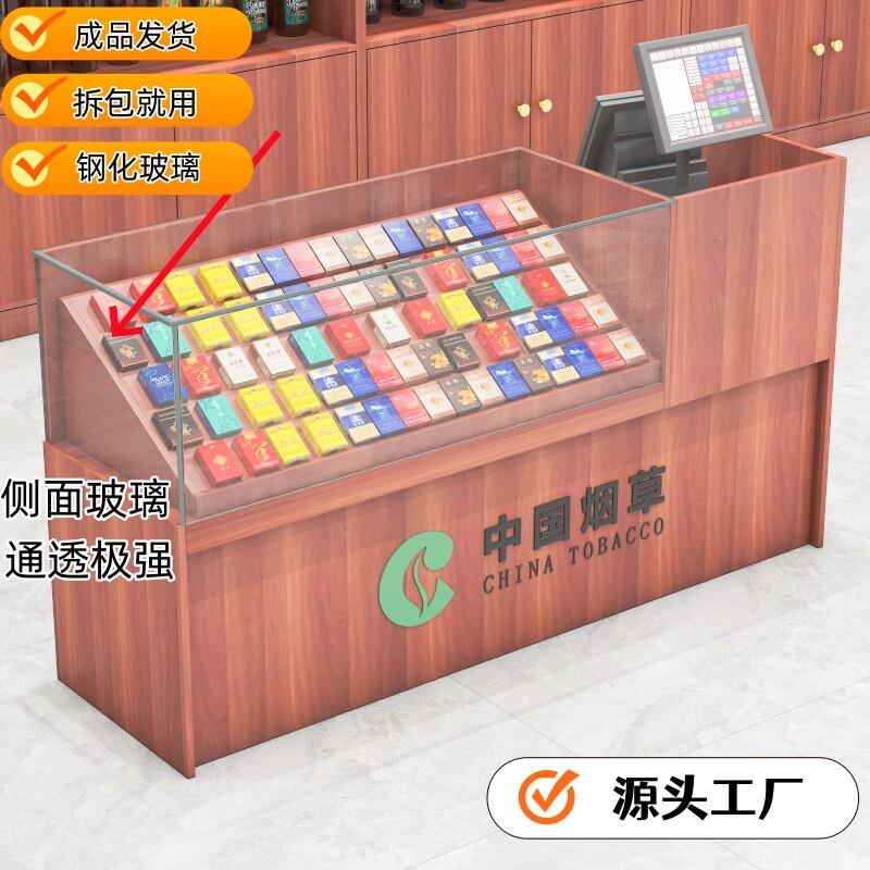 烟柜台烟柜便利店玻璃香烟烟酒柜台超市收银柜台一体组合烟柜展示图片