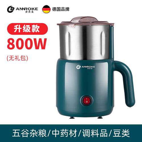正品德杂国安乐客家细用粉机万能粉碎机超五谷磨粮研磨机电动中药