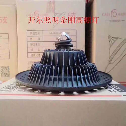 金刚led高棚灯100w150w200w仓库厂房车间顶天棚吊灯