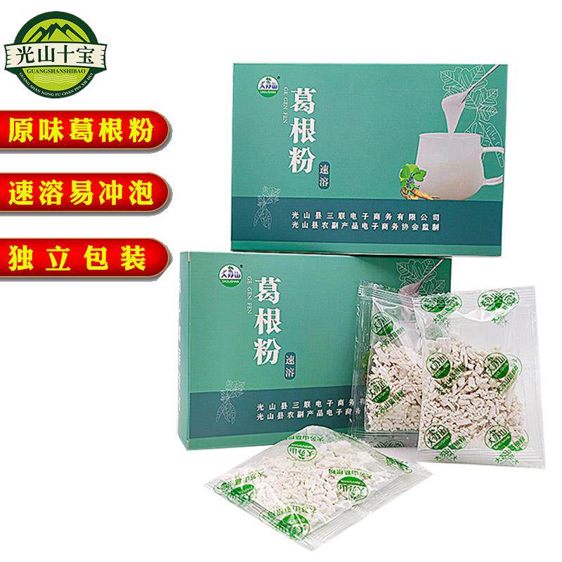 葛根粉天然葛粉小包装20g*40袋河南信阳新县光山大别山区特产