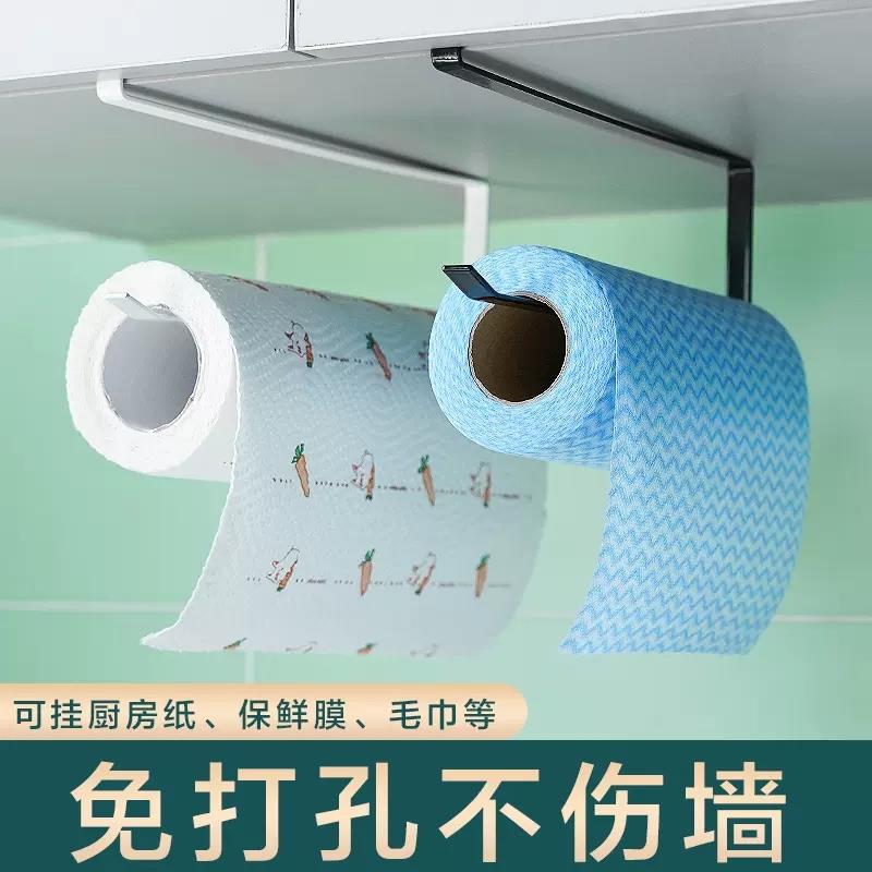 免打孔厨房纸巾架专用纸吸油收纳挂架橱柜下挂卷纸架置物架