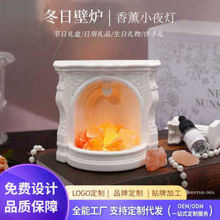 壁炉无火香薰礼盒生日礼物女生高级感扩香石家用香氛精油代发摆件