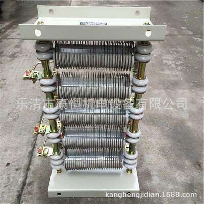 ZX15系列开启式电阻器ZX15-80制动电阻器起重电阻器54A1.6Ω