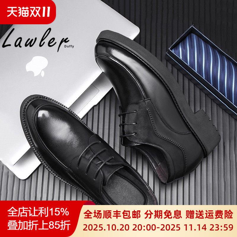 Lawler Duffy头层牛皮内增高皮鞋男士厚底休闲鞋商务正装结婚男鞋