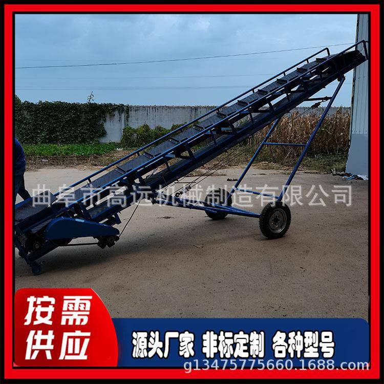 移动防滑皮带输送机 化工原料用带式运输机 快递装车传输机