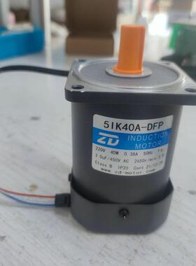中大直流电机51K40A-DFP多规格变速马达220V家用微型减速无刷电机