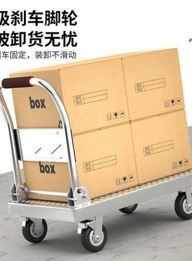 家加用静音物手拉车折叠快递搬运车手车便携69035钢板拖重车厚推