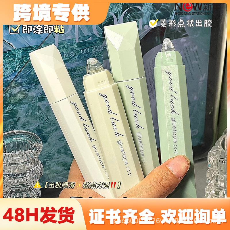 笔式点点胶强力点状双面胶儿童手工手帐胶带贴纸学生错题粘贴胶纸