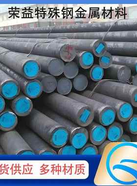 6CrW2Si 5CrW2Si 9CrWMn圆棒 3Cr2W8V圆钢 7CrSiMnMoV模具钢 钢板