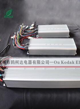 直流无刷电机控制器驱动器4W4.2Wt72Vt120A可调速正反转PWM
