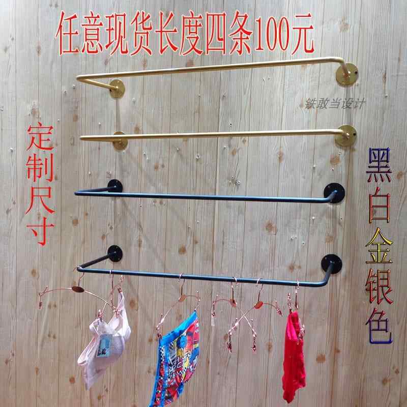 简易上墙内衣组合货架壁挂短裤胸罩展示架挂文胸泳裤架横杆侧挂架