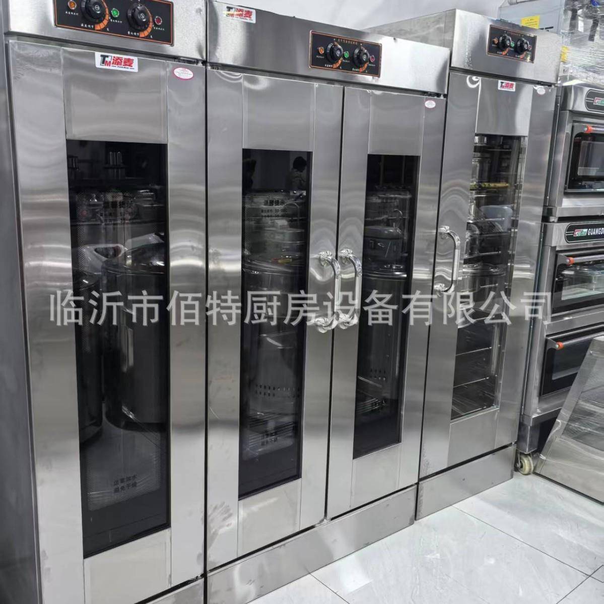 发酵箱商用面包卡通包子馒头喷雾智能发酵机不锈钢自动蒸笼醒发箱