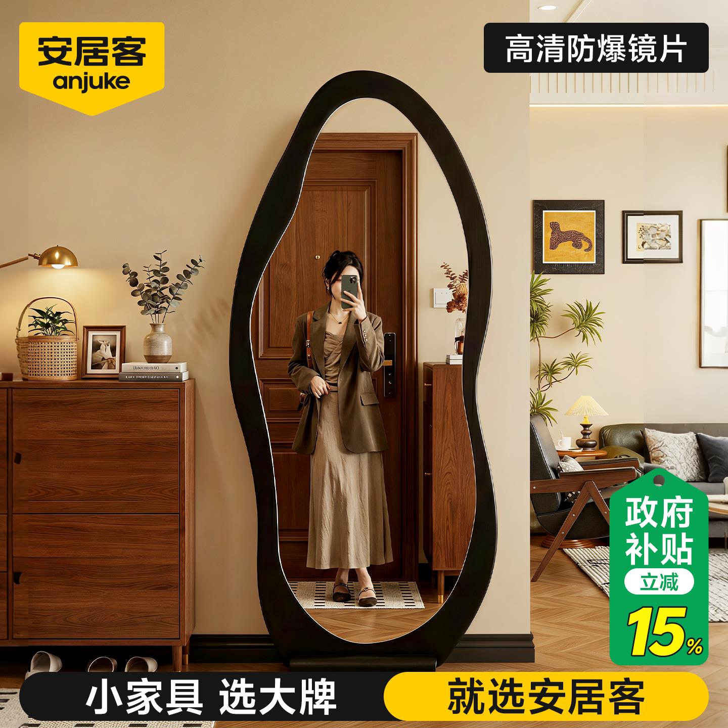 全身镜全身镜大镜子落地家用挂墙全身镜上墙2026新款出租屋玻璃