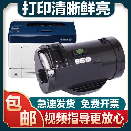 适用施乐P455df粉盒P455D硒鼓455db碳粉M455df打印机墨盒CT201951