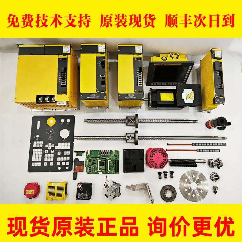 前门插销连接座A290-6099-V730#MSTD1fanuc发那科大量现