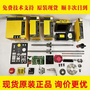 机台总电源动力线缆 fanuc发那科大量现 IBEM T479 A660 8011