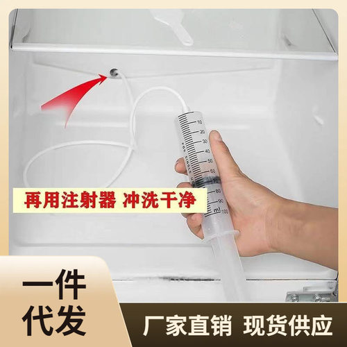 排水孔冰箱冰箱管道管道疏通器