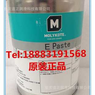 日本摩力克MOLYKOTE PASTE螺纹防卡剂光学仪器汽车天窗润滑油脂