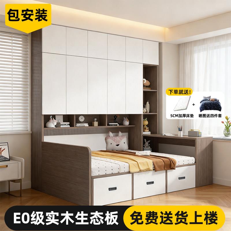 榻榻米衣柜床一体储物床儿童房家用实木侧柜床带书桌多功能组合床