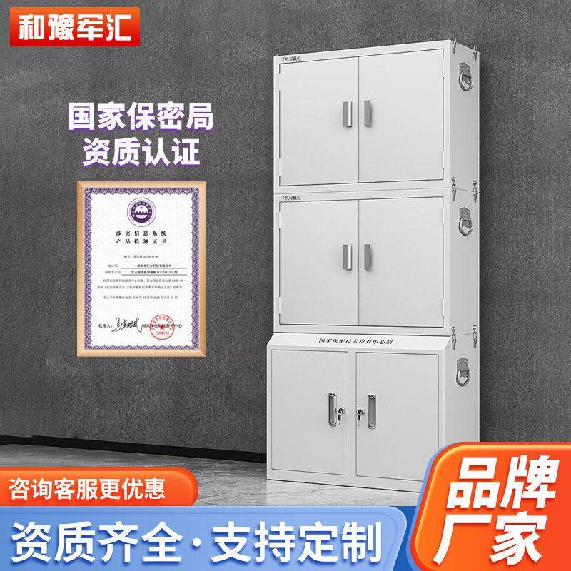 手机屏蔽柜信号物理屏蔽手机柜考场涉密位壁挂寄存柜学校管理柜