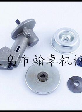FS120 FS200 FS250工作头 齿轮箱 压碗 螺母 割草机配件 HZPJ