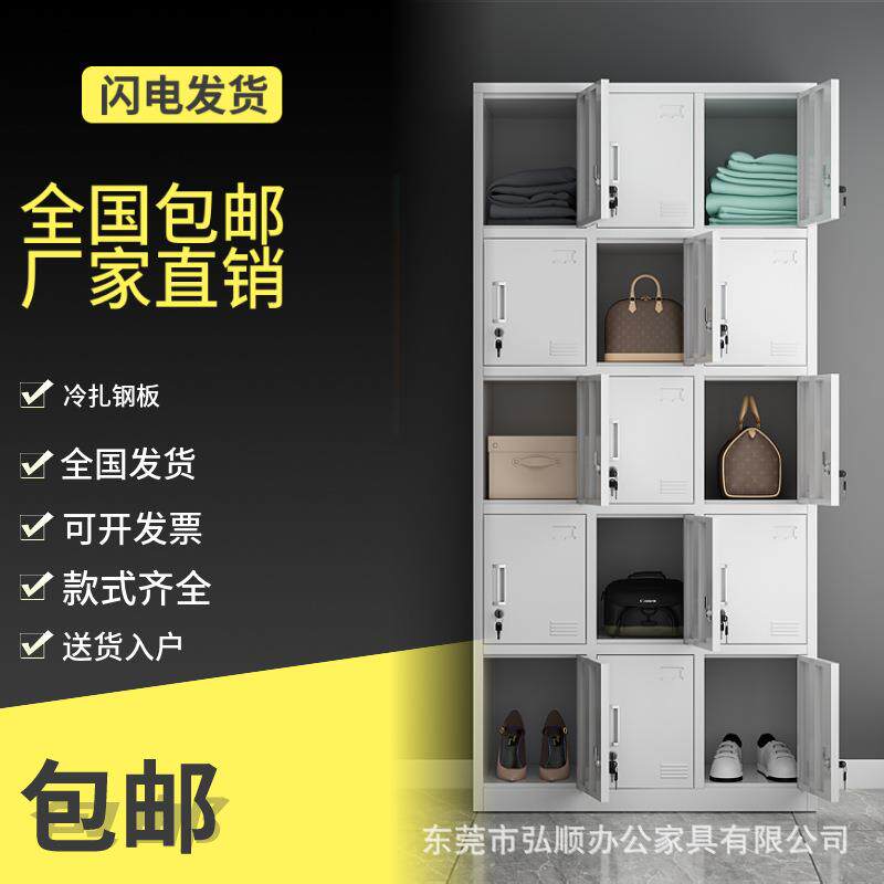 十五门员工储物铁皮更衣柜15门浴室钢制更衣柜十八门碗柜铁皮鞋柜