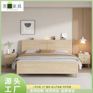 北欧白蜡木主卧1.8双人床1.5现代简约实木床高箱储物床轻奢实木床