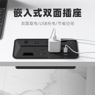 桌面嵌入式插座办公桌工位面对面排插双面穿线孔多功能内嵌式插座