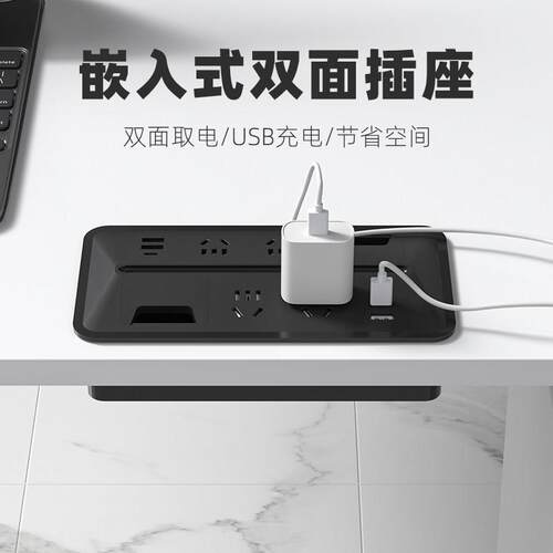 桌面嵌入式插座办公桌工位面对面排插双面穿线孔多功能内嵌式插座